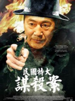 亚洲一区精品在线